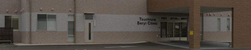 よくある質問はこちら